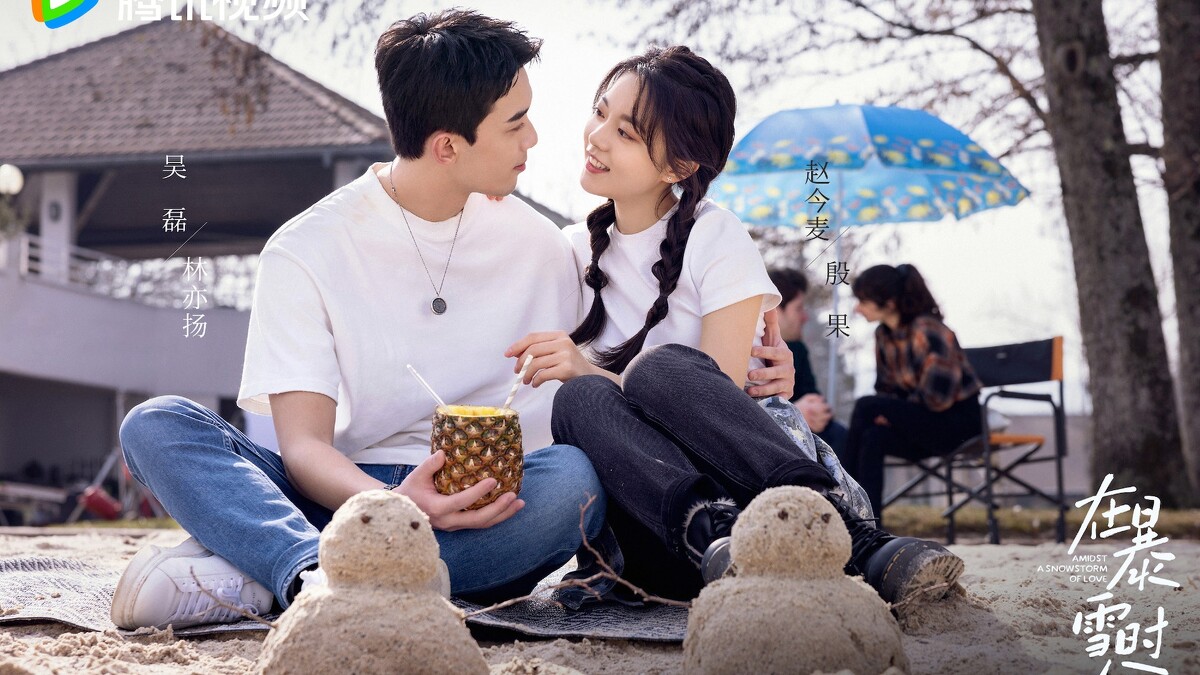 許多網友認為趙今麥在《在暴雪時分》與吳磊沒有CP感。