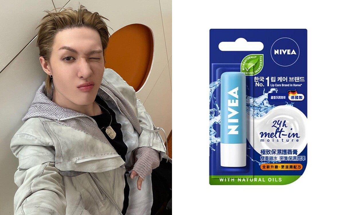 CORTIS馬丁同款護唇膏:妮維雅 極致保濕護唇膏