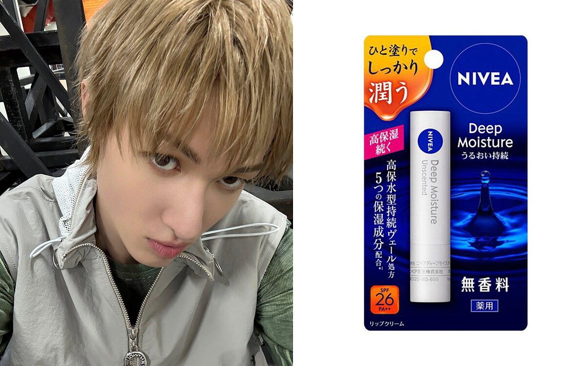 CORTIS馬丁同款護唇膏:妮維雅 深度保濕護唇膏