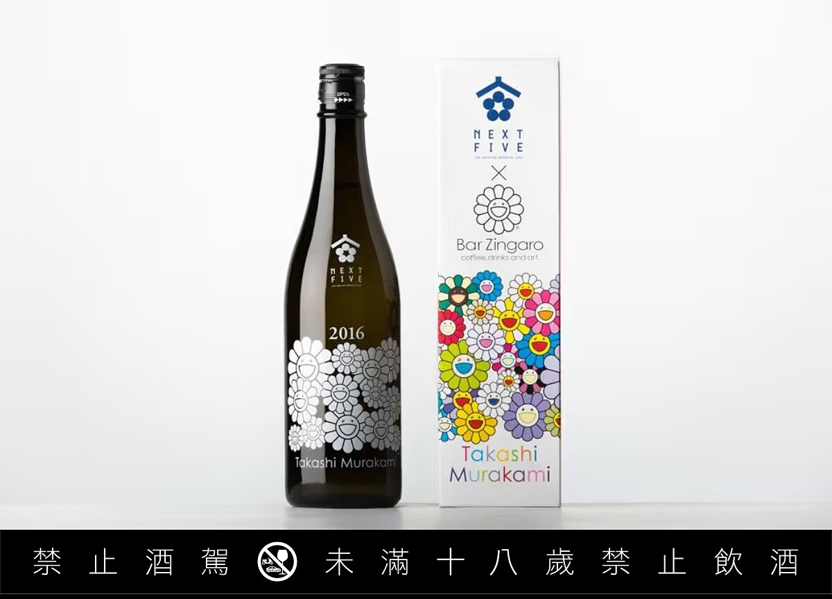 一眼可見村上隆標誌性的微笑太陽花圖案，極具藝術感的典藏清酒。