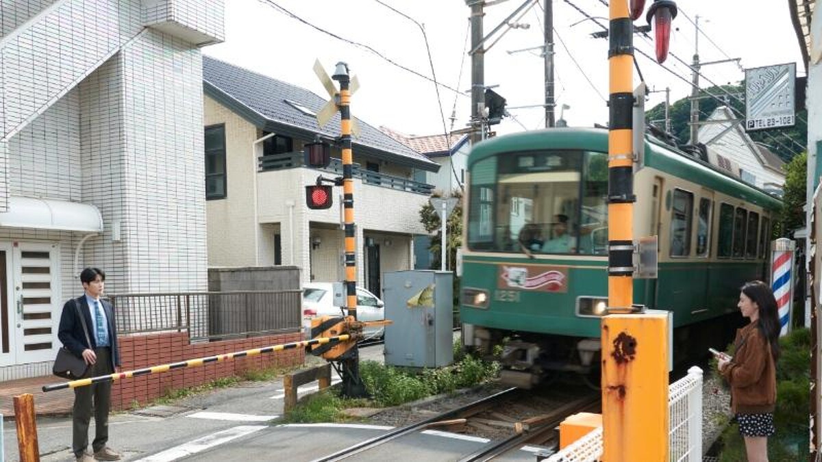 《愛情怎麼翻譯？》著名的江之電