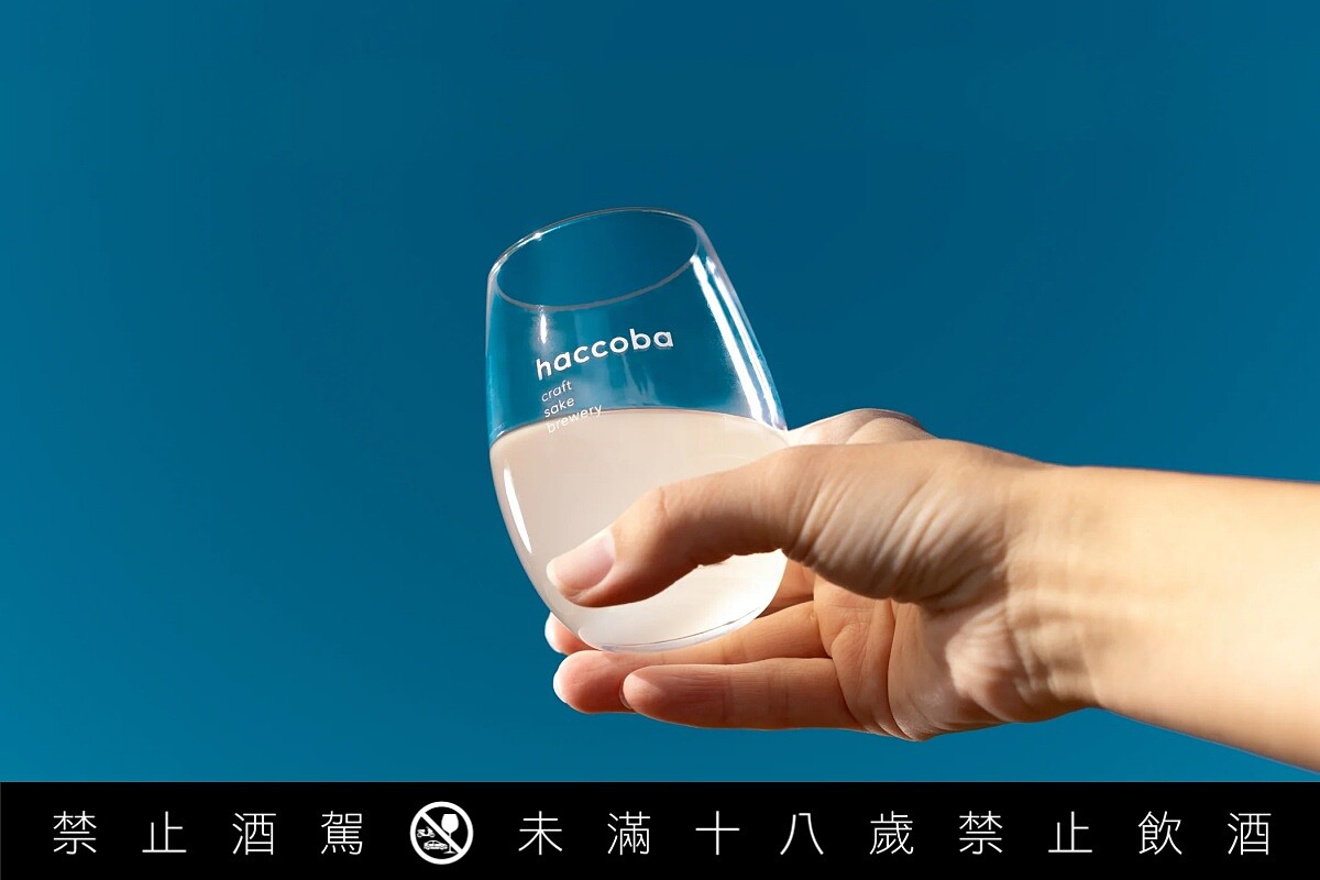 非傳統的日本酒有趣多了，由於不被日本酒的規範所束縛，年輕釀酒師組成了「Japan Craft Sake Breweries Association」。