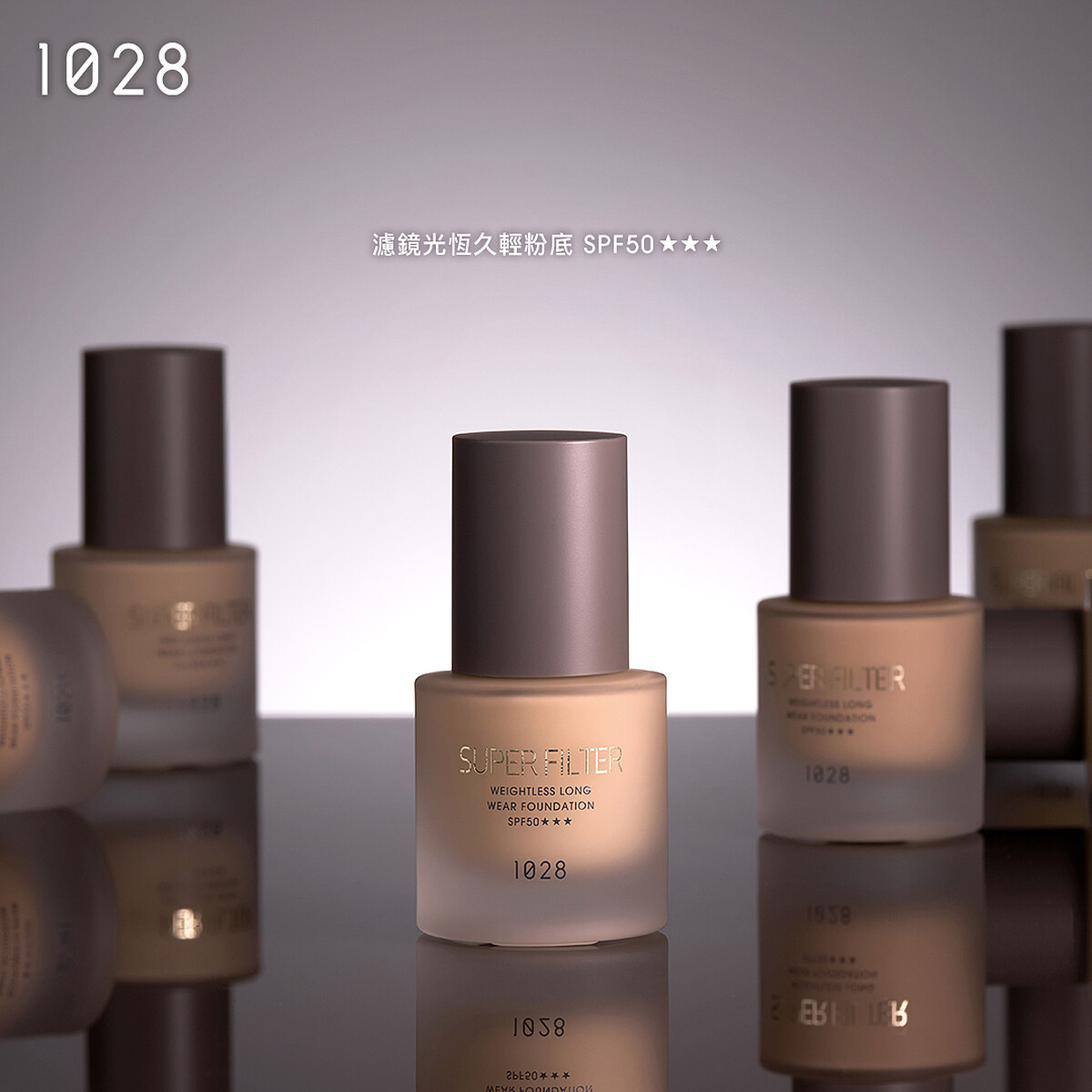 1028濾鏡光恆久輕粉底SPF50 ★★★(#001瓷白色)，NT450