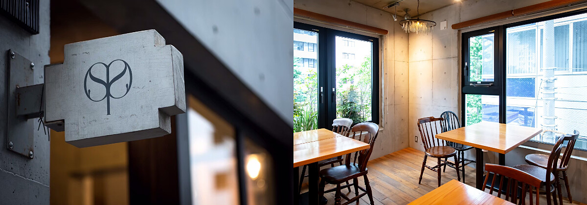 左 : 品牌LOGO呈現自然循環與生命流動的象徵性意象。 右 : 溫暖木質與柔和自然光環繞的店內空間。&copy;蔬食餐廳 AIN SOPH.（アインソフ）