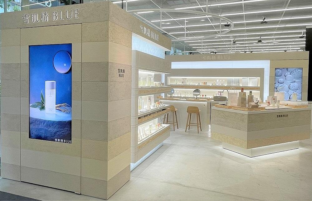 主題區域展示「雪肌精 BLUE」「Pr&eacute;dia BLUE」等自然淨化系列。&copy; Maison KOS&Eacute;銀座