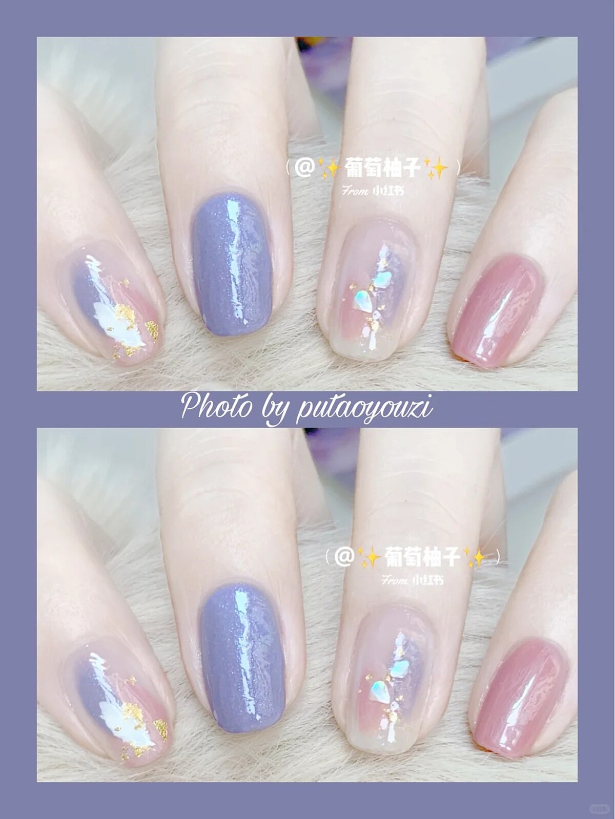 跳色深莓果美甲範本(Photo/小紅書@✨葡萄柚子✨)。