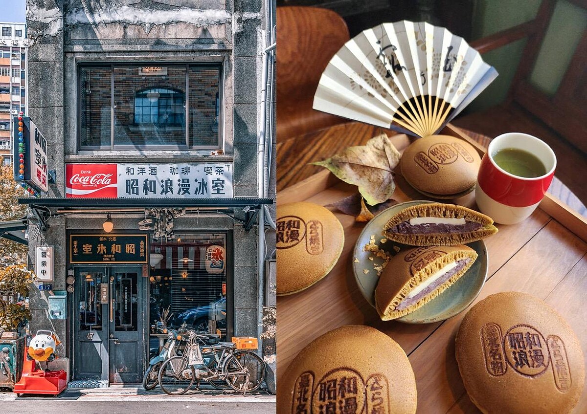 台北高人氣老屋古董甜品屋「昭和浪漫冰室」帶來古董陳設與期間限定的銅鑼燒（圖片來源／Flavor 風格美食指南提供）