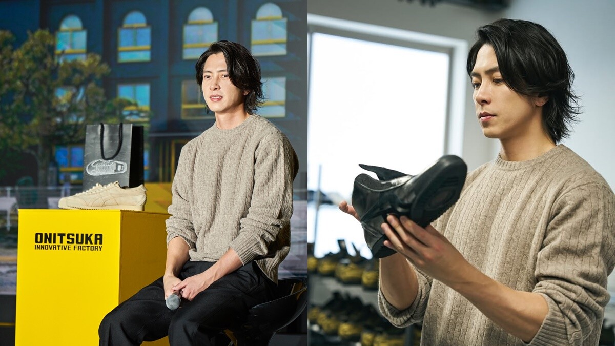 山下智久親自設計的鬼塚虎Onitsuka Tiger鞋款！設計靈感是什麼？怎麼買？一次看