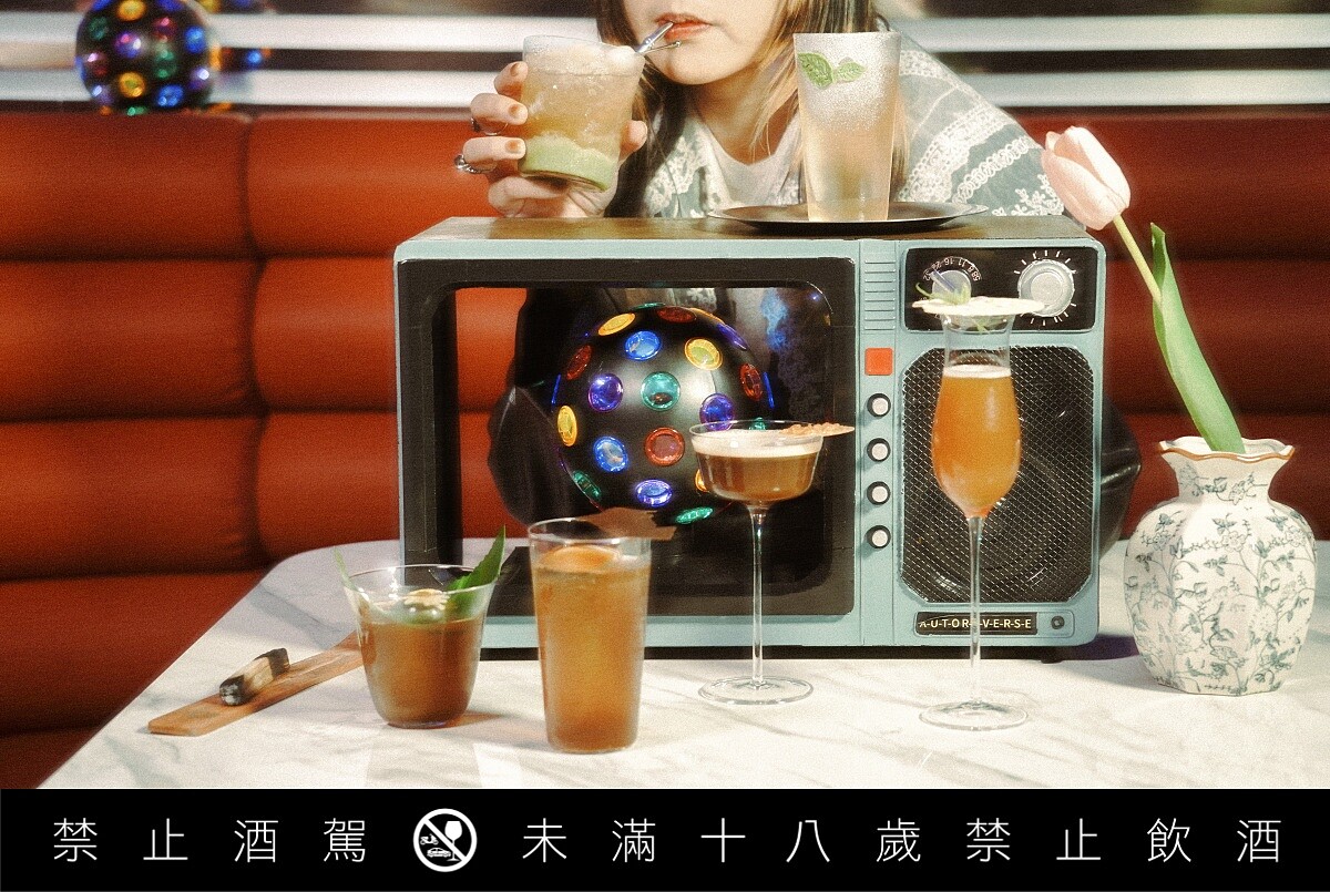 同步推出以臺灣茶為基底的調酒系列。