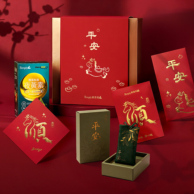 Simply新普利馬年限定禮盒，主打提供內外兼修的晶亮守護。限量500組，售價NT990(市價NT2,079))