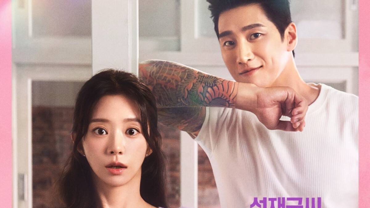 《春日狂熱》分集劇情 說好等兩年，李主儐一句我需要你，讓安普賢出爾反爾，徹底破防