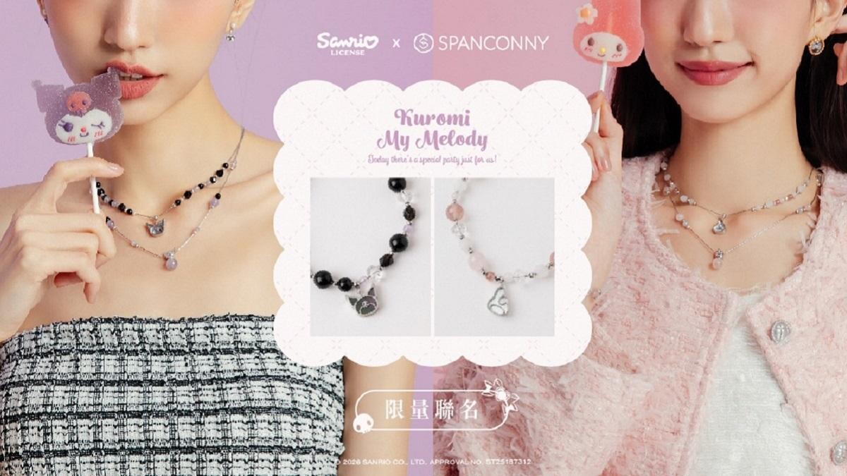 「SPANCONNYx三麗鷗」首度聯名，從水晶飾品到居家擺設 可愛又療癒的《酷洛米＆美樂蒂》1/23限量開賣