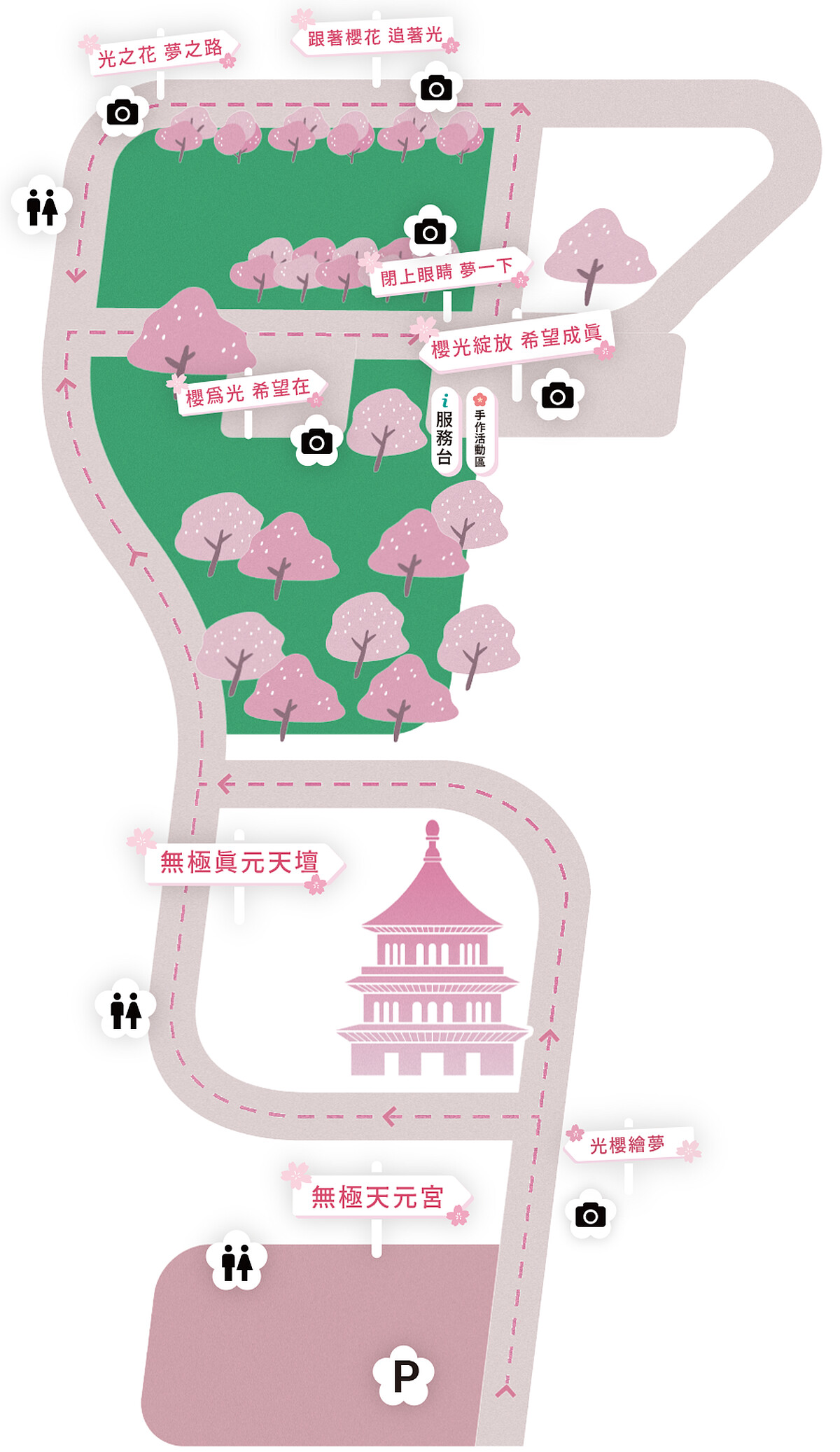 2026淡水天元宮櫻花季場地圖