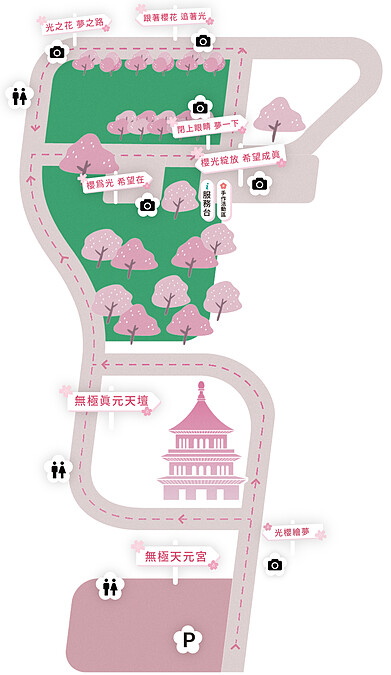2026淡水天元宮櫻花季場地圖