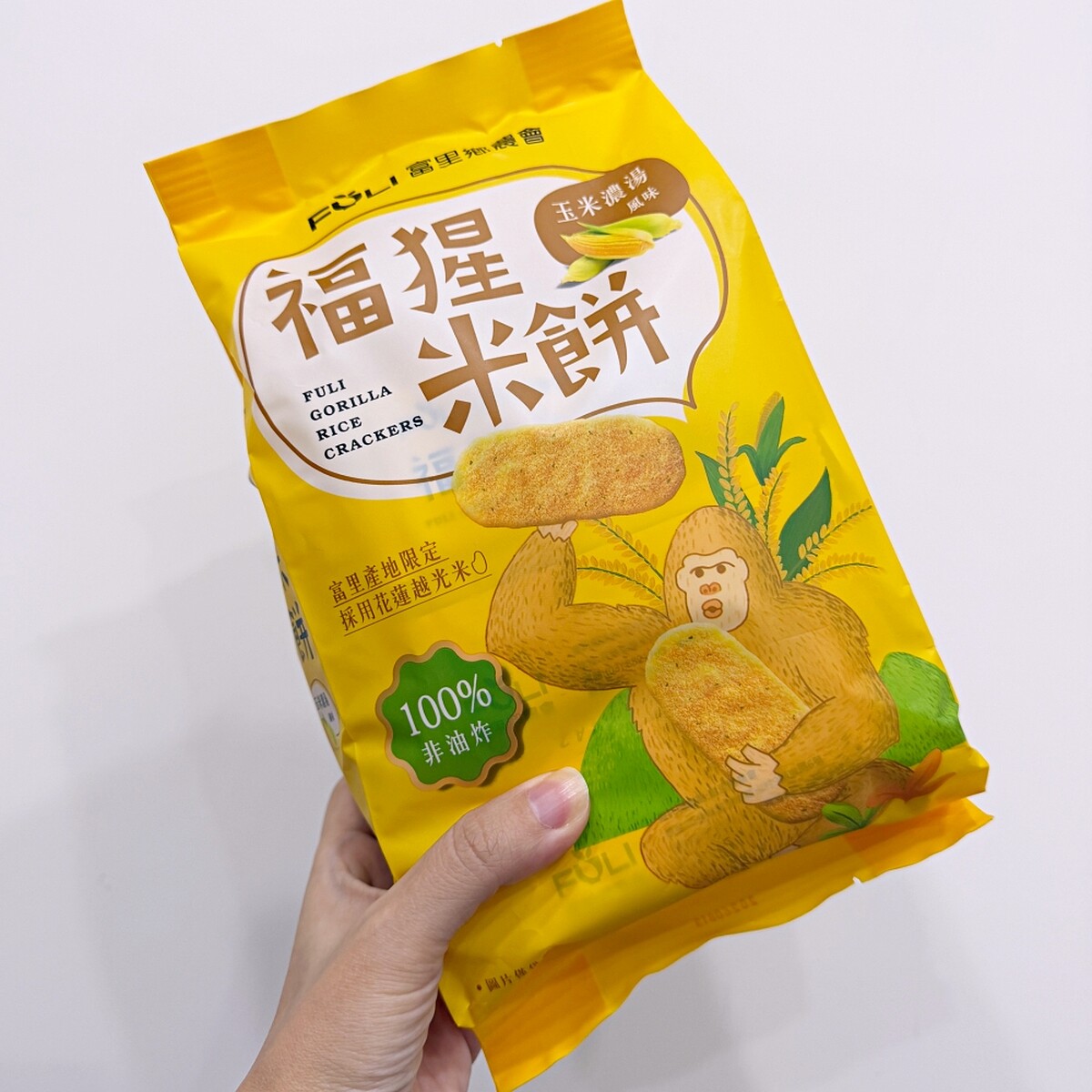 富里鄉農會福猩米餅-玉米濃湯風味。