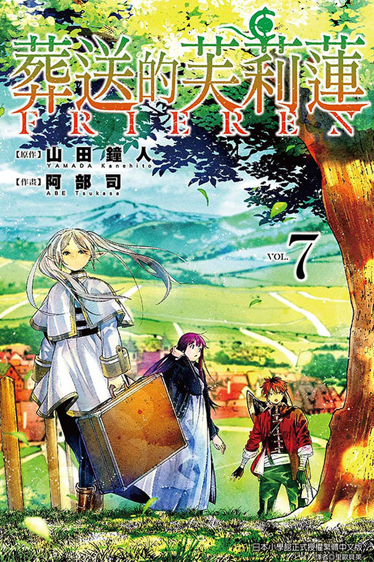 漫畫第七集封面與動畫背景設計