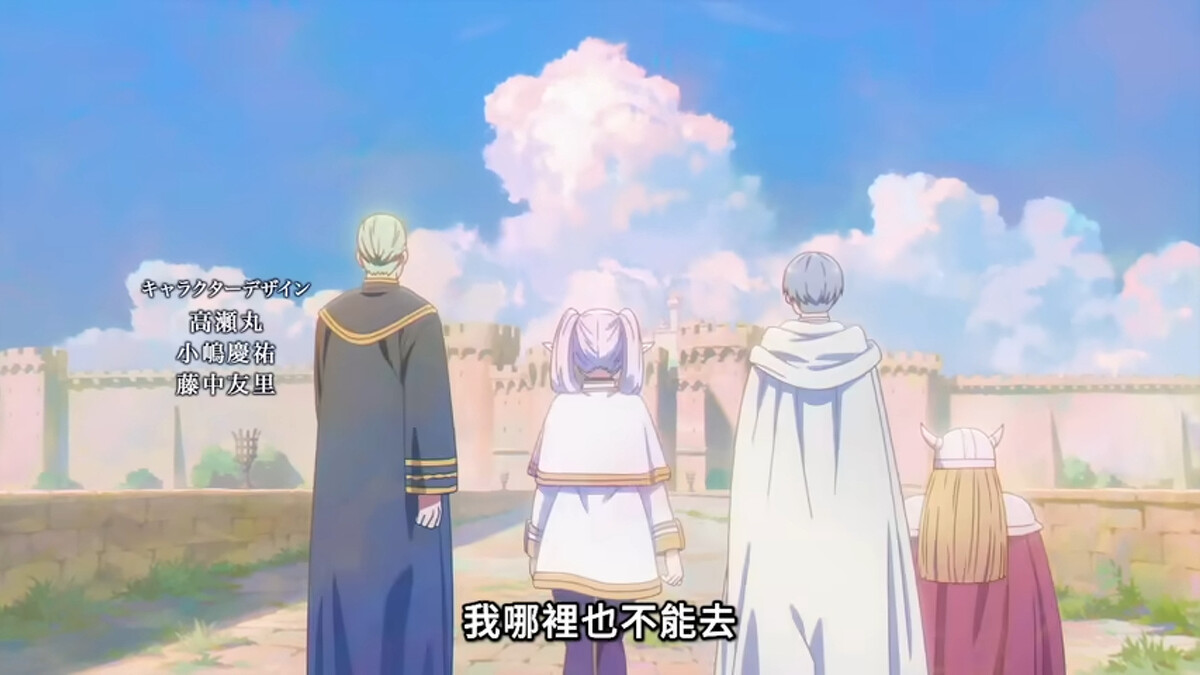 以第三人視角看勇者小隊踏上征途