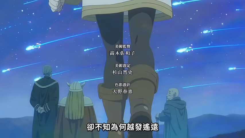 討伐魔王後的50年，芙莉蓮承諾與勇者小隊的夥伴看&rdquo;半世紀流星&rdquo;，此時的欣梅爾已經是頭髮掉光的老頭(右)