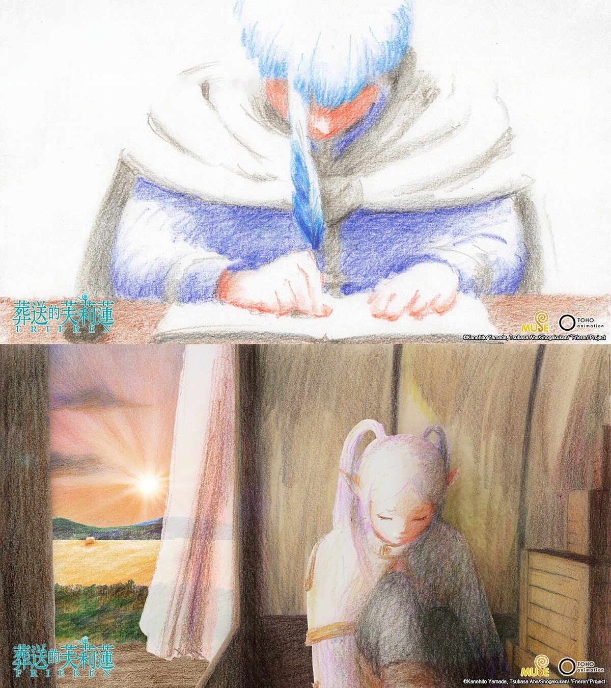 圖下方是欣梅爾像男友視角看芙莉蓮在馬車上打瞌睡