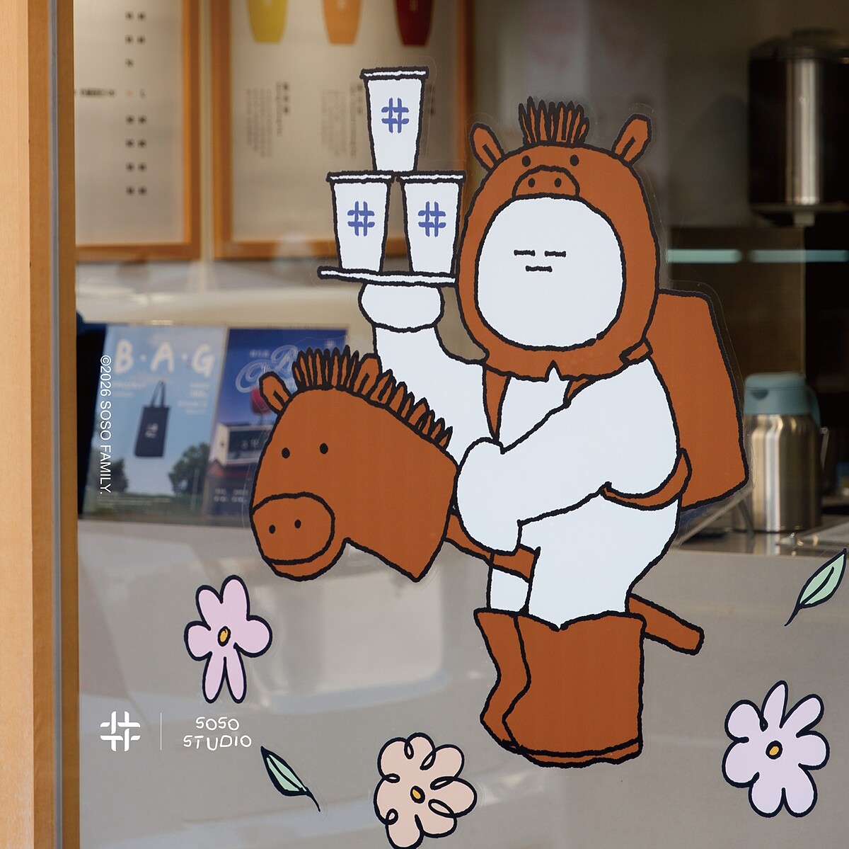 得正首度攜手韓國選物品牌OBJECT旗下超人氣的無表情角色「SOSO FAMILY」（圖片來源／得正 OOLONG TEA PROJECT FB）