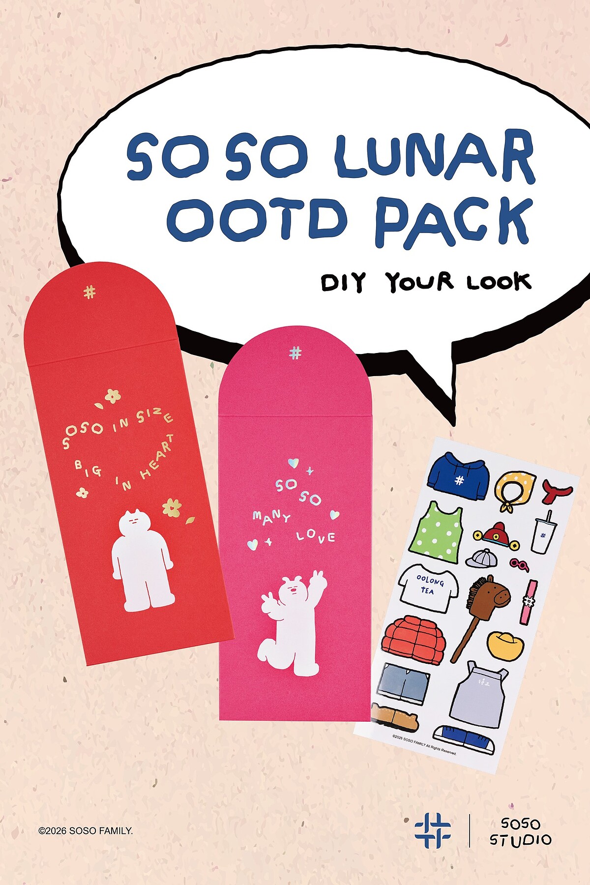 SOSO LUNAR OOTD DIY貼紙組（圖片來源／得正 OOLONG TEA PROJECT FB）