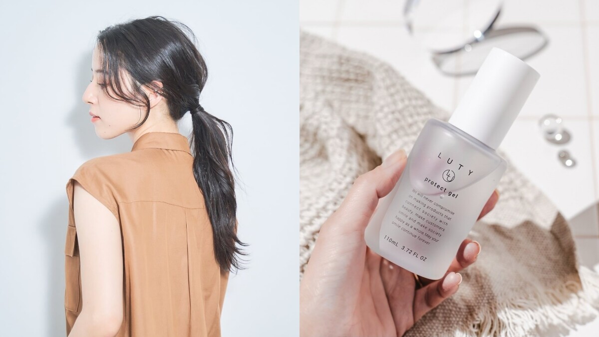 【Threads上紅什麼】日本必買LUTY PROTECT GEL 護髮凝膠，自然捲毛躁髮找回柔順光澤專用！
