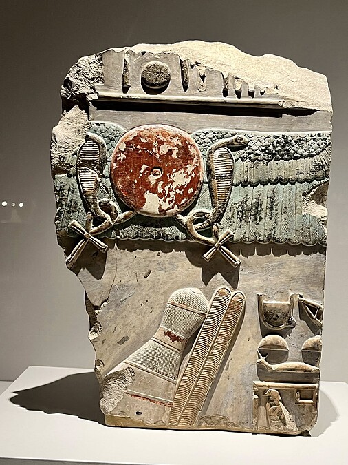 〈曼圖霍特普二世受太陽庇佑的祭廟浮雕〉