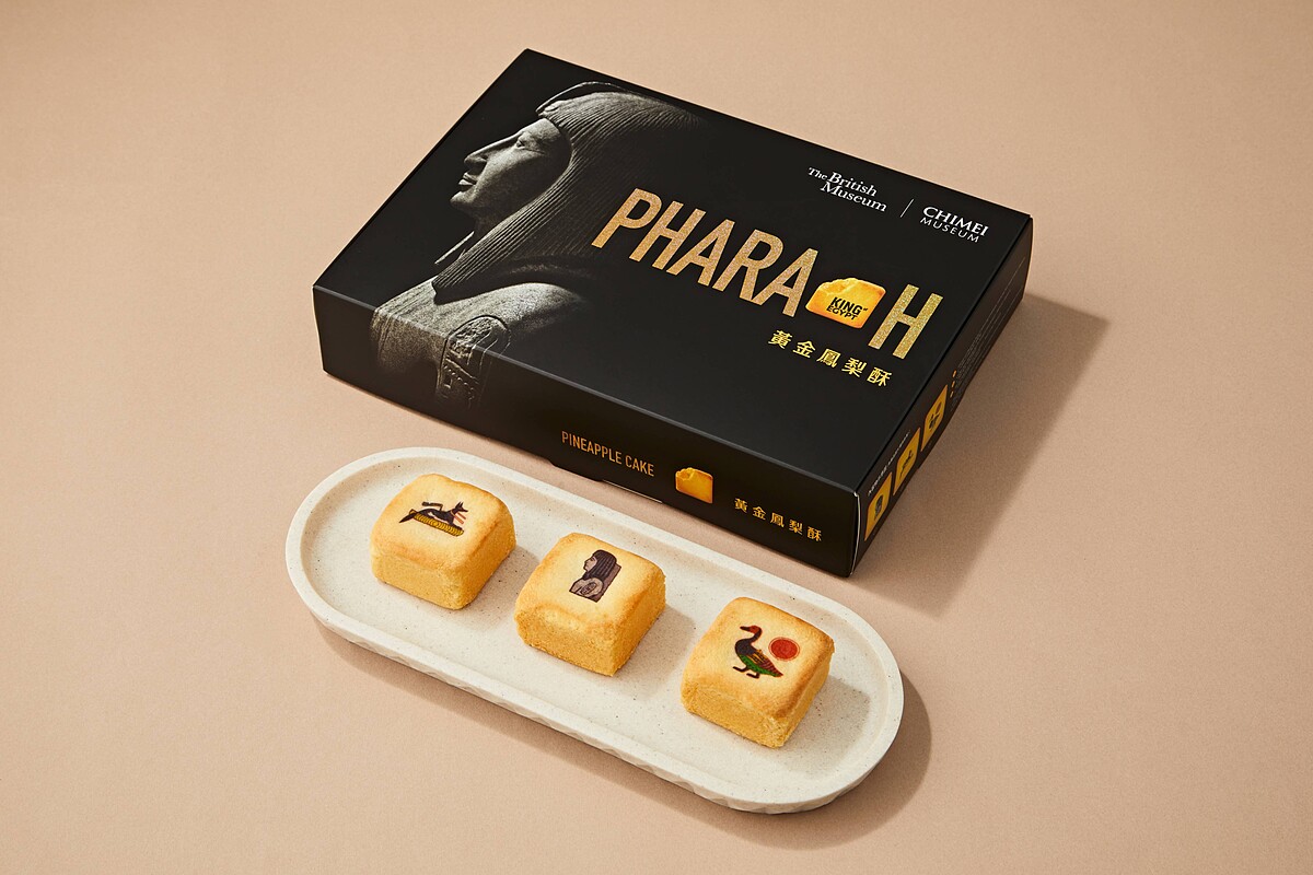 《埃及之王》展覽鳳梨酥禮盒(10入)，$650。圖：奇美博物館提供