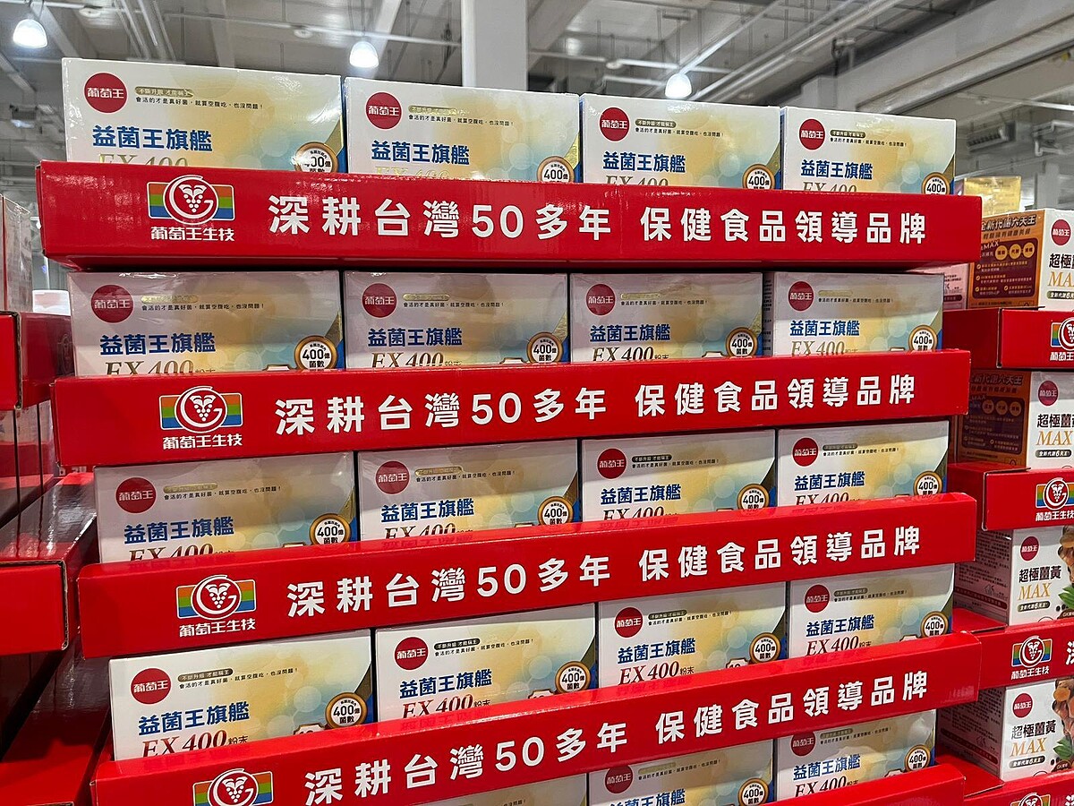 近年來，越來越多家庭在過年前開始準備各種「年節日常保養」，其中益生菌也逐漸成為不少人放進購物清單的小幫手。