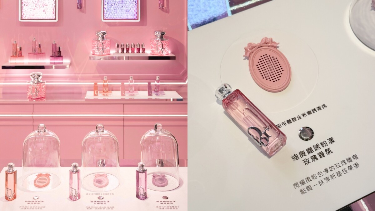 迪奧癮誘糖果快閃店中的迪奧癮誘香氛互動區。