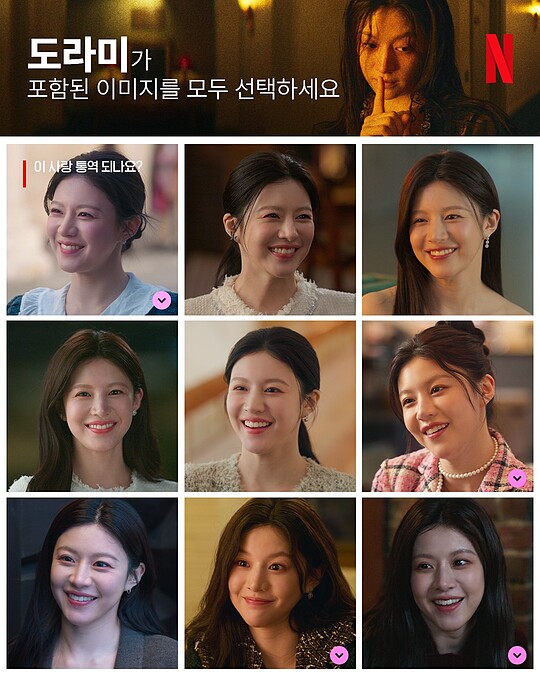 Photo/ IG @netflixkr