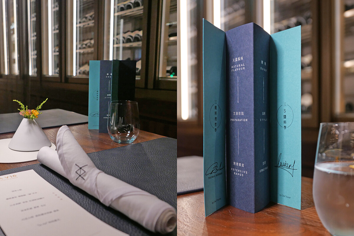 菜單設計上藏著趣味的細節。