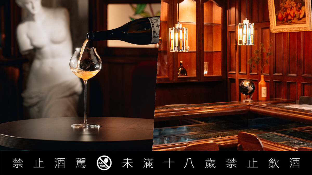 臺北西門老宅自然酒吧「Tik &amp;amp; Sip」：用多款單杯酒、趣味酒單與臺式料理，讓每個人都能愛上葡萄酒