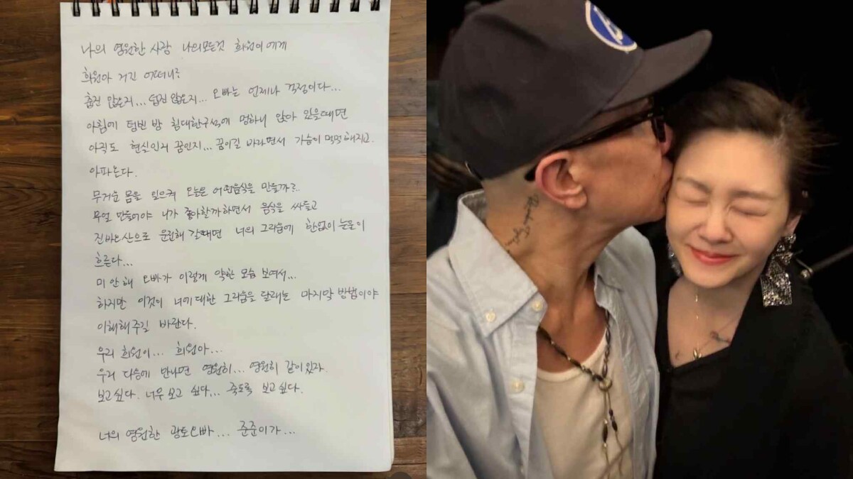 大S雕像揭幕！具俊曄親自設計，IG手寫信心碎曝光「如果能再次相見，就讓我們永遠在一起」