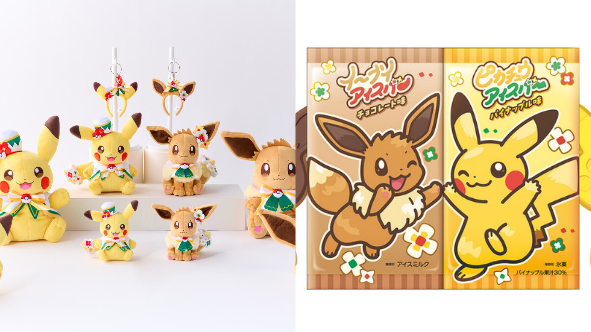 招牌寶可夢遊行販售商品及美食