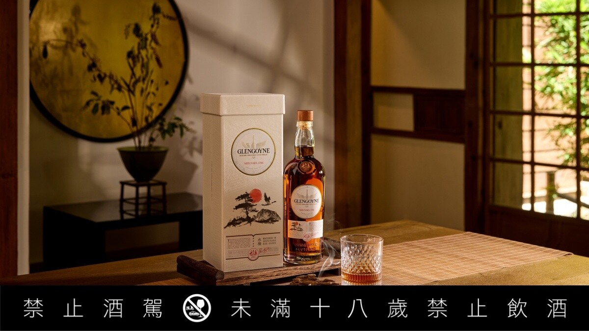 2025冬季酒款推薦｜格蘭利威雙三星饗宴、黑松酒吧「黑松酒覓」開幕、皇室香檳王拍賣：從風土到工藝酒款盤點