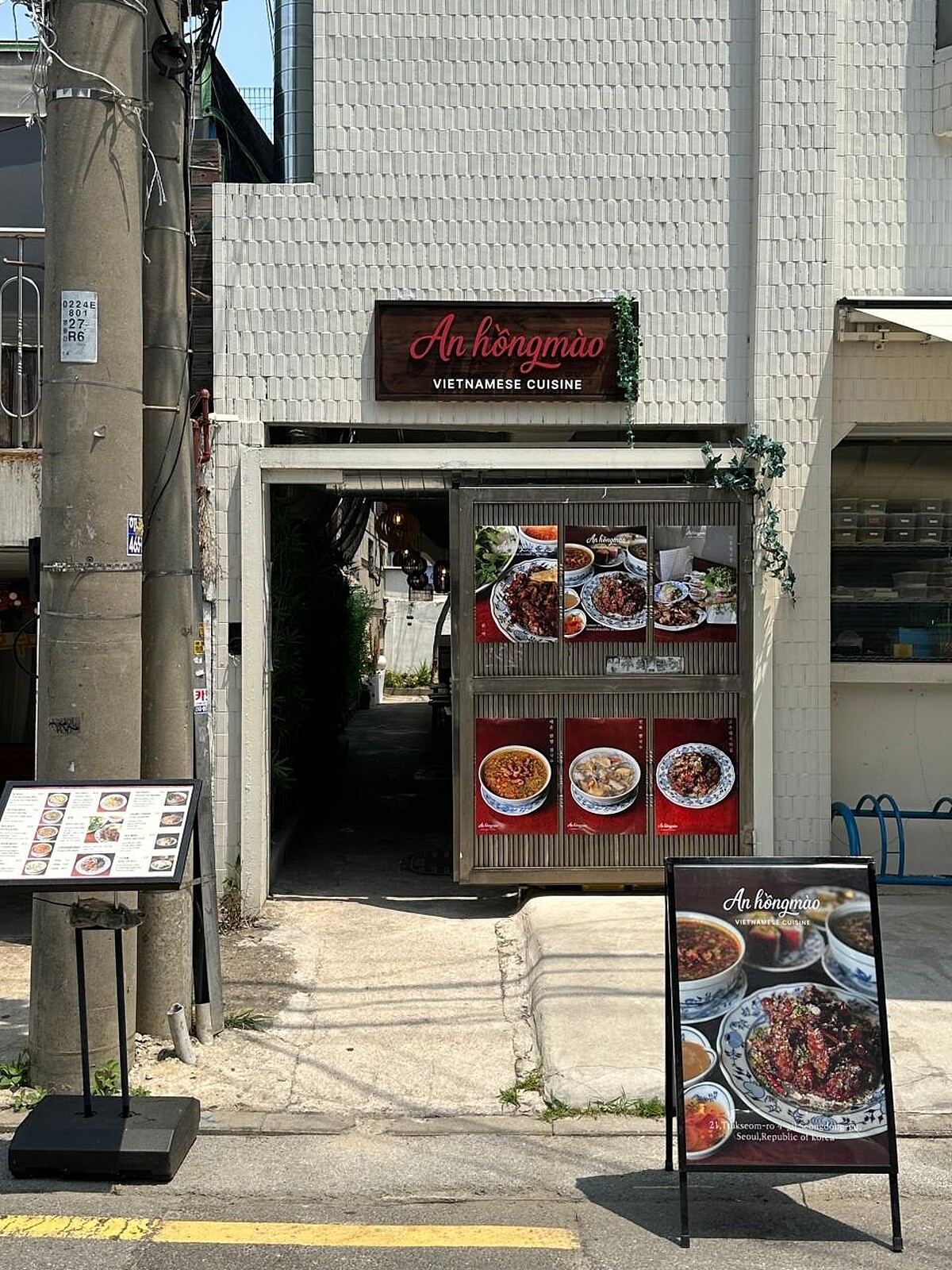 撲克臉評審安成宰推薦的創意越南菜「An h&otilde;ngm&agrave;o」(Photo/翻攝自Naver Map)。)