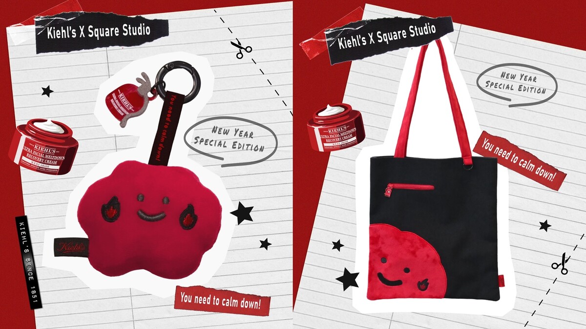 契爾氏與方坊聯名的開運紅娃娃飲料提袋、開運紅燈芯絨托特包,開年就入手,保證心情好到飛上天!