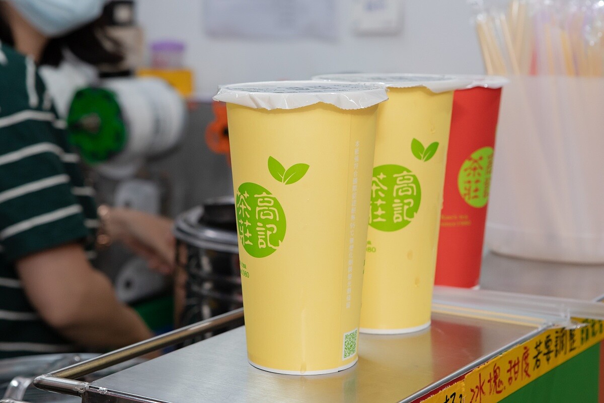 北投中繼市場內也有「高記茶莊」。