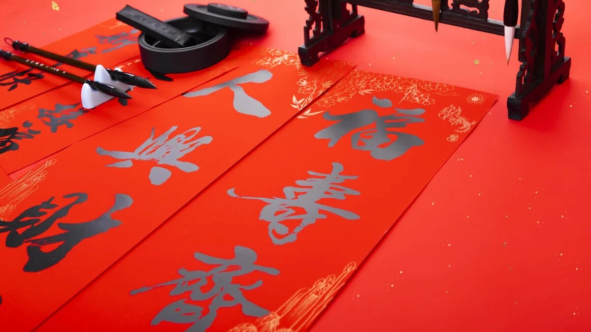 2026貼春聯全攻略！最佳吉時選擇、位置怎麼貼，禁忌＆習俗一次看