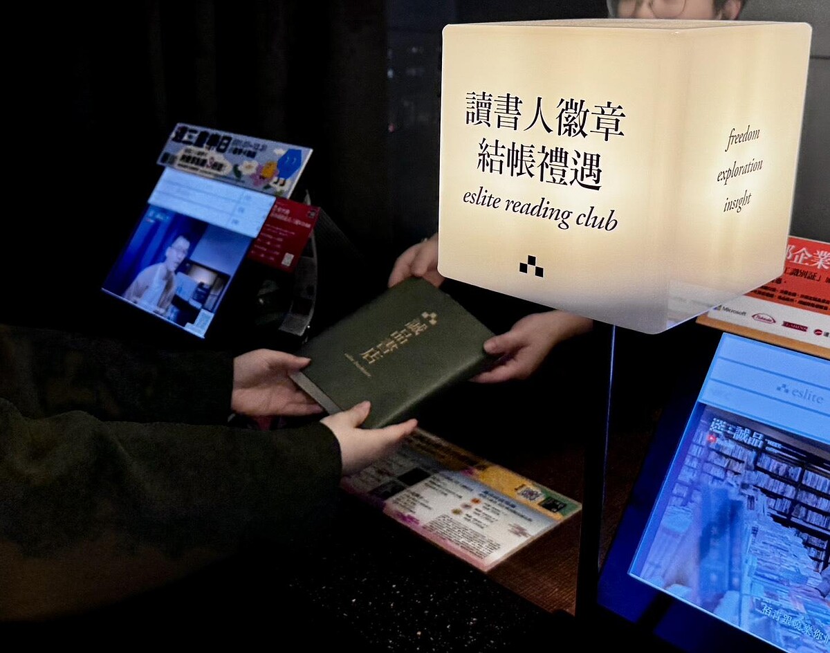 「誠品讀書人徽章」2026年最新會員專屬優惠正式開跑！即日起不僅於全台8家指定門市設立禮遇櫃檯，更規劃多場獨家名人講座！