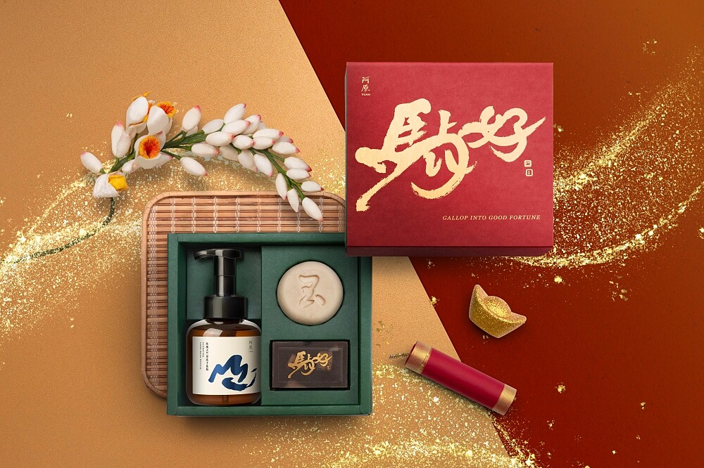 阿原YUAN「馬上好」年度禮盒，NT1,380