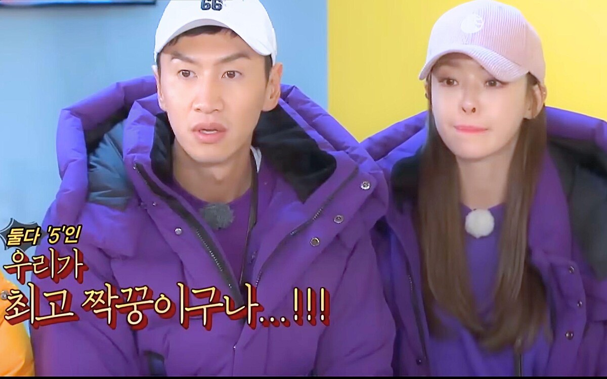 Photo/ 翻攝《Running Man》