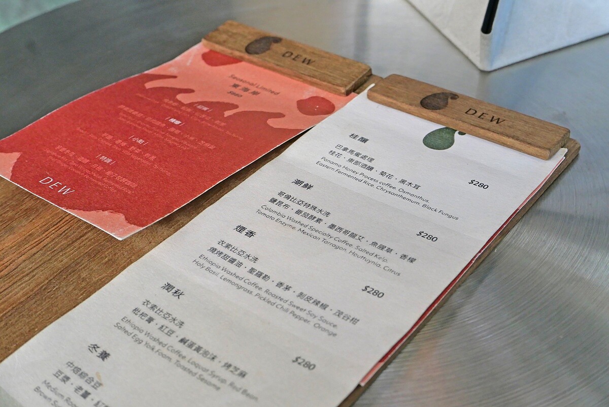 「Dew」目前採兩種營運模式。