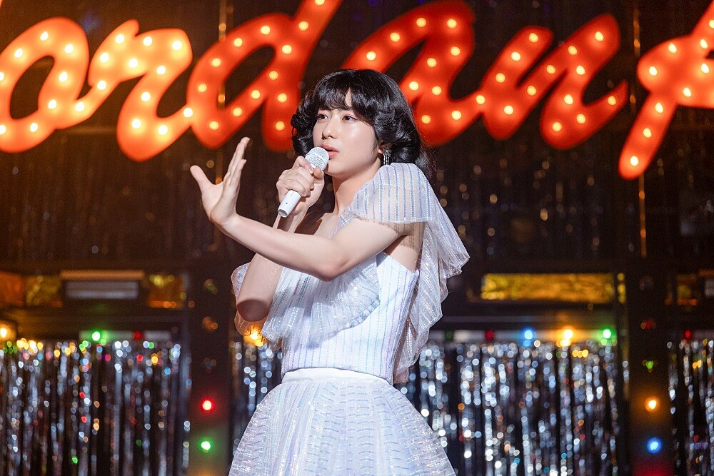 《我是春菜愛》劇照