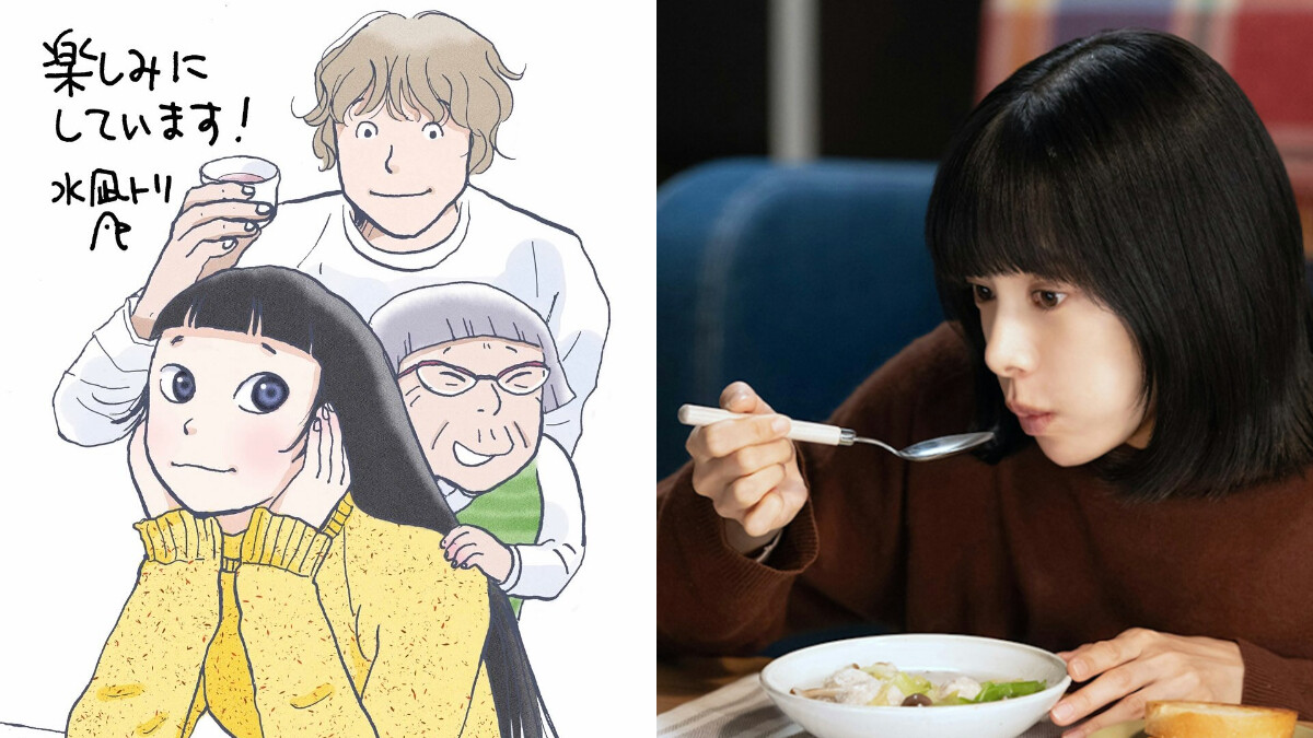 《幸福就是吃飯睡覺等待》超療癒!作者真實病痛、在食療與溫暖互動中找回幸福,不工作不等於人生失敗,身心俱疲者必看