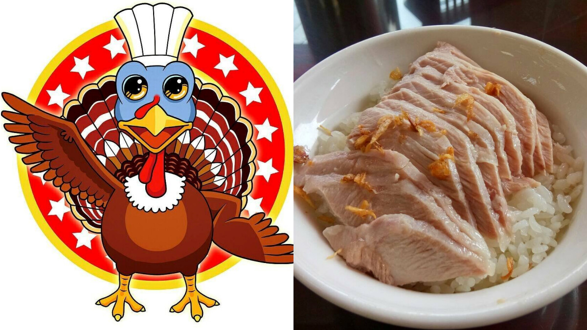 阿宏師火雞肉飯