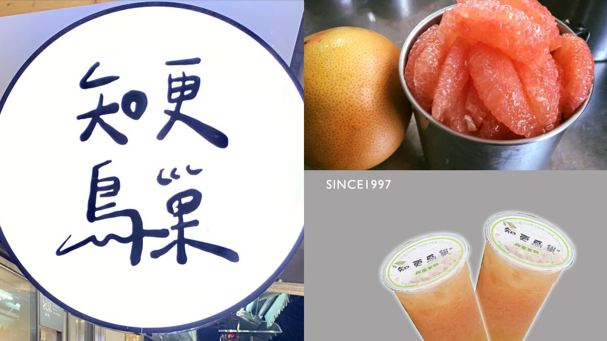 知更鳥巢鮮果茶飲