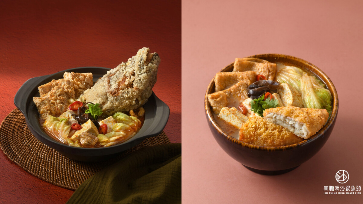 林聰明沙鍋魚頭