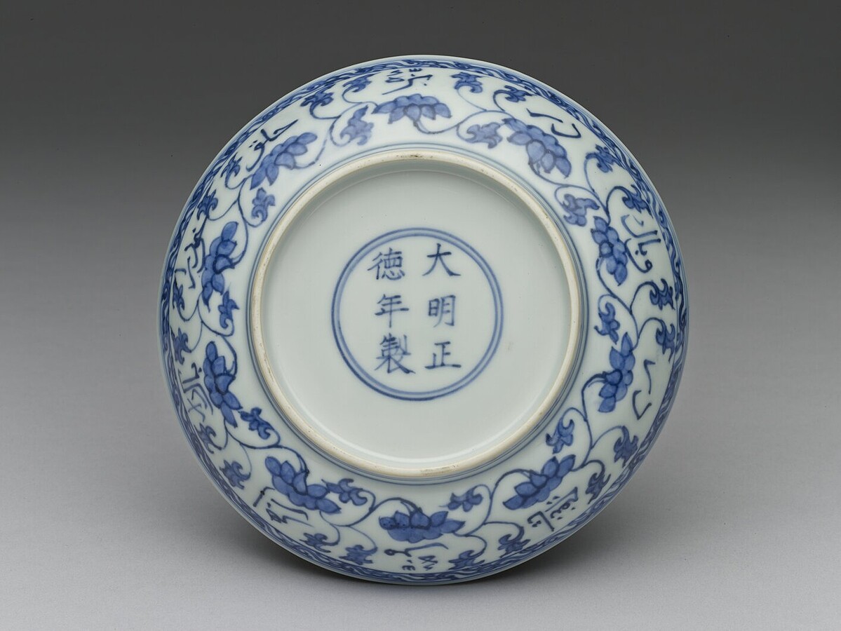 臺北國立故宮博物院提供